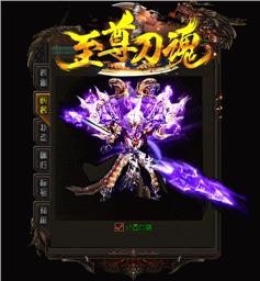 天龙八部鹿鼎记私服